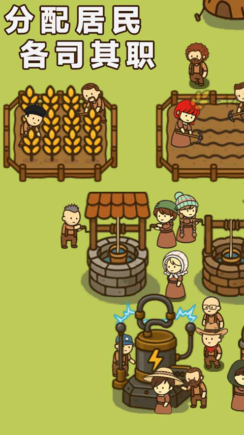 �Ҵ��ߴ�ׯ2���°�����v1.2 ��׿��