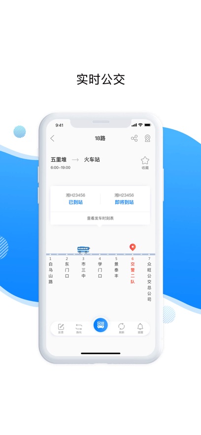 �����й���app���°����ؽ�ͼ