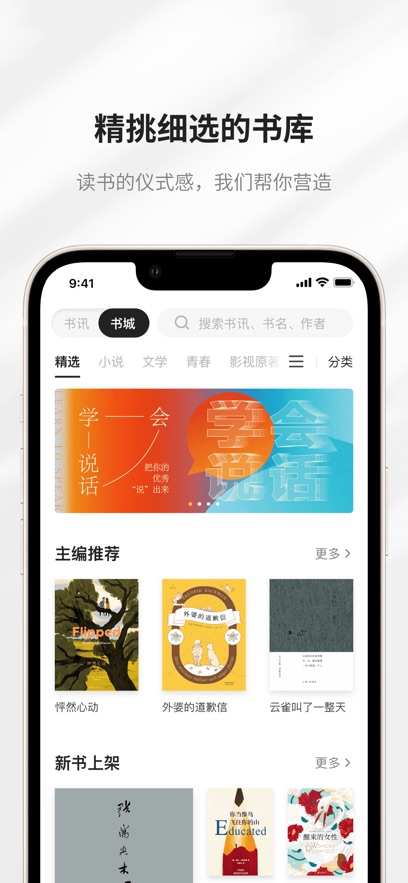 ���ľ�ѡapp���°����ؽ�ͼ