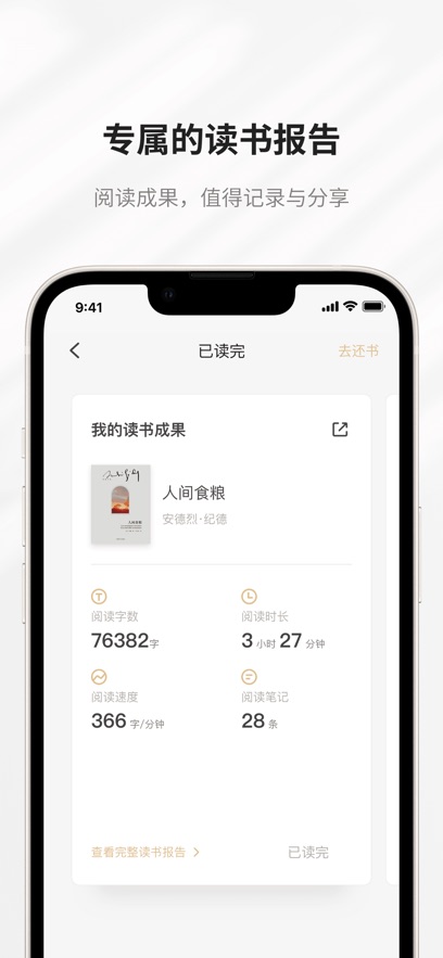 ���ľ�ѡapp���°����ؽ�ͼ