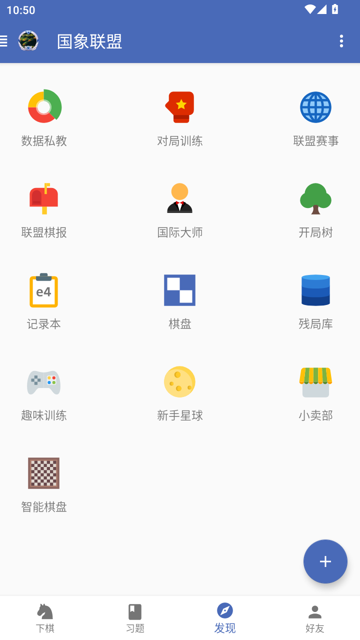 ��������app���°����ؽ�ͼ