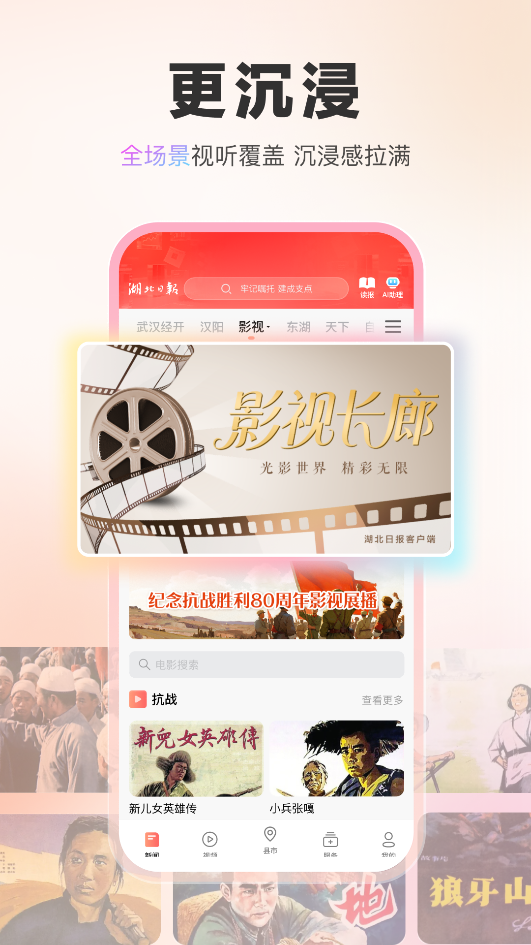 �����ձ�app�ٷ������ؽ�ͼ