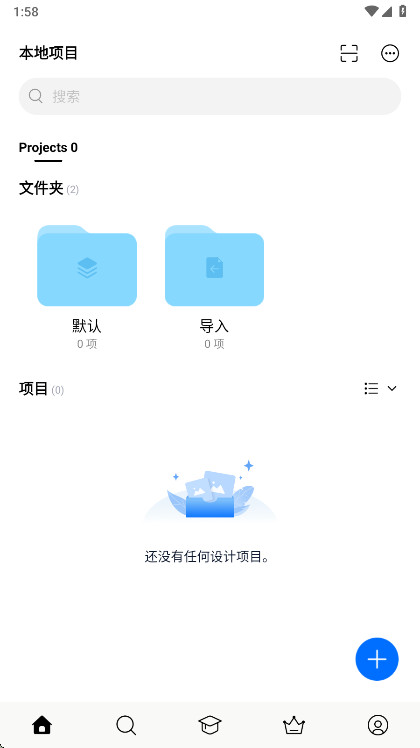 Flow�������������ֻ���v1.8.0 ��׿��