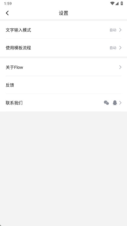 Flow�������������ֻ���v1.8.0 ��׿��