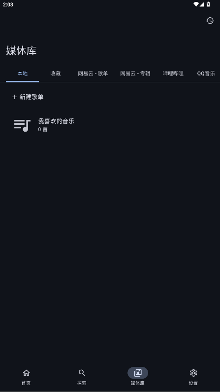 ���������ٷ�����v8c2d9aa.01080055 ���°�