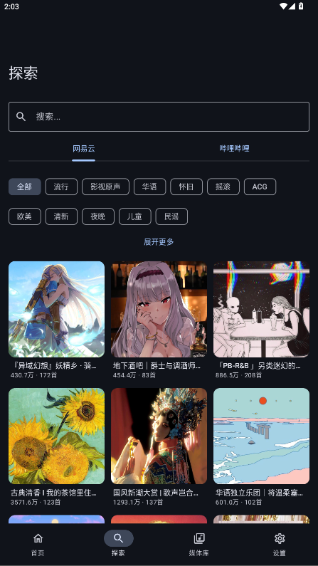 ���������ٷ�����v8c2d9aa.01080055 ���°�