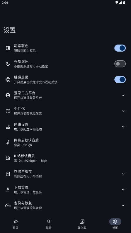 ���������ٷ�����v8c2d9aa.01080055 ���°�