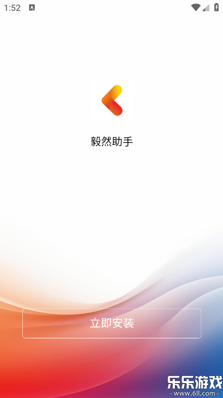 ��Ȼ����apk���°�����v4.3.0 ��׿��