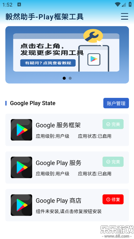 ��Ȼ����apk���°�����v4.3.0 ��׿��