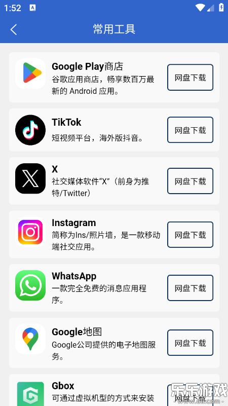 ��Ȼ����apk���°�����v4.3.0 ��׿��