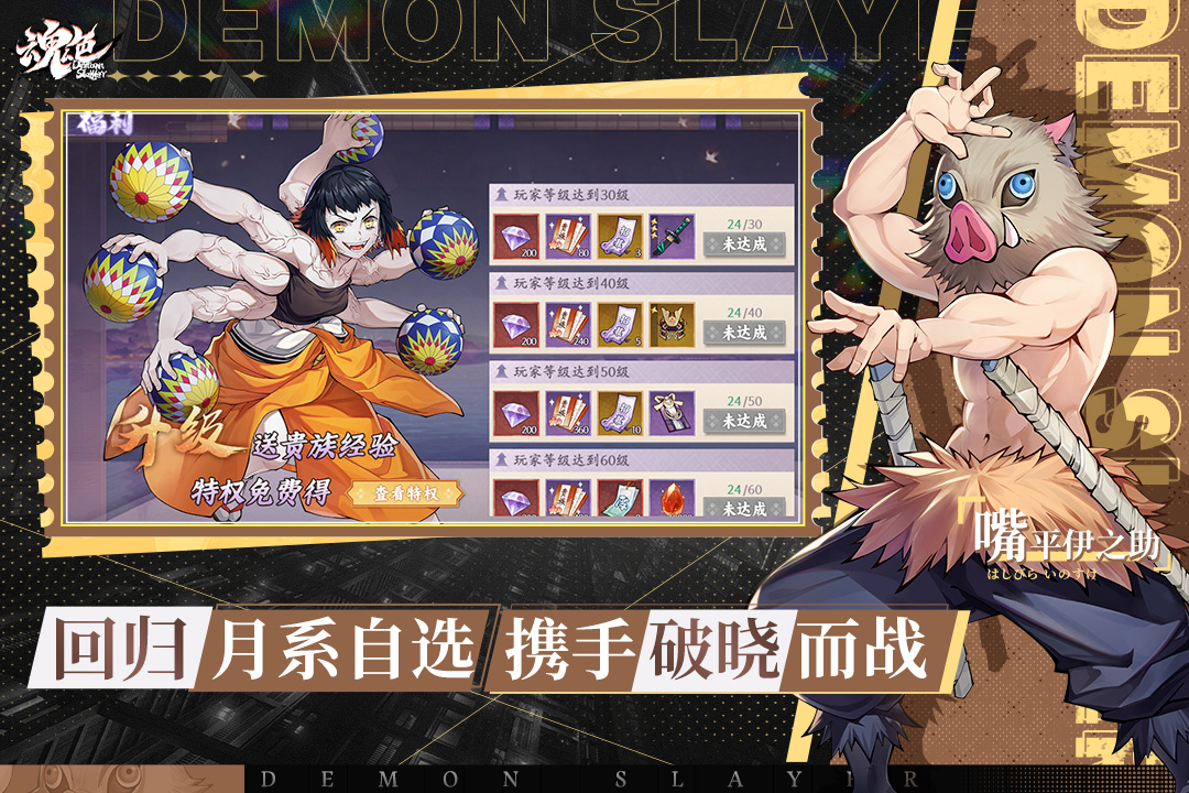 ��ɫ���ιٷ�������v1.0.06 ��׿��