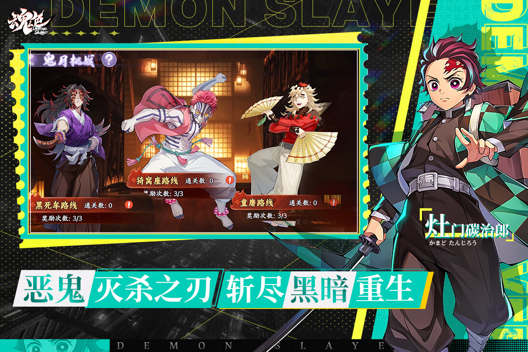 ��ɫ���ιٷ�������v1.0.06 ��׿��