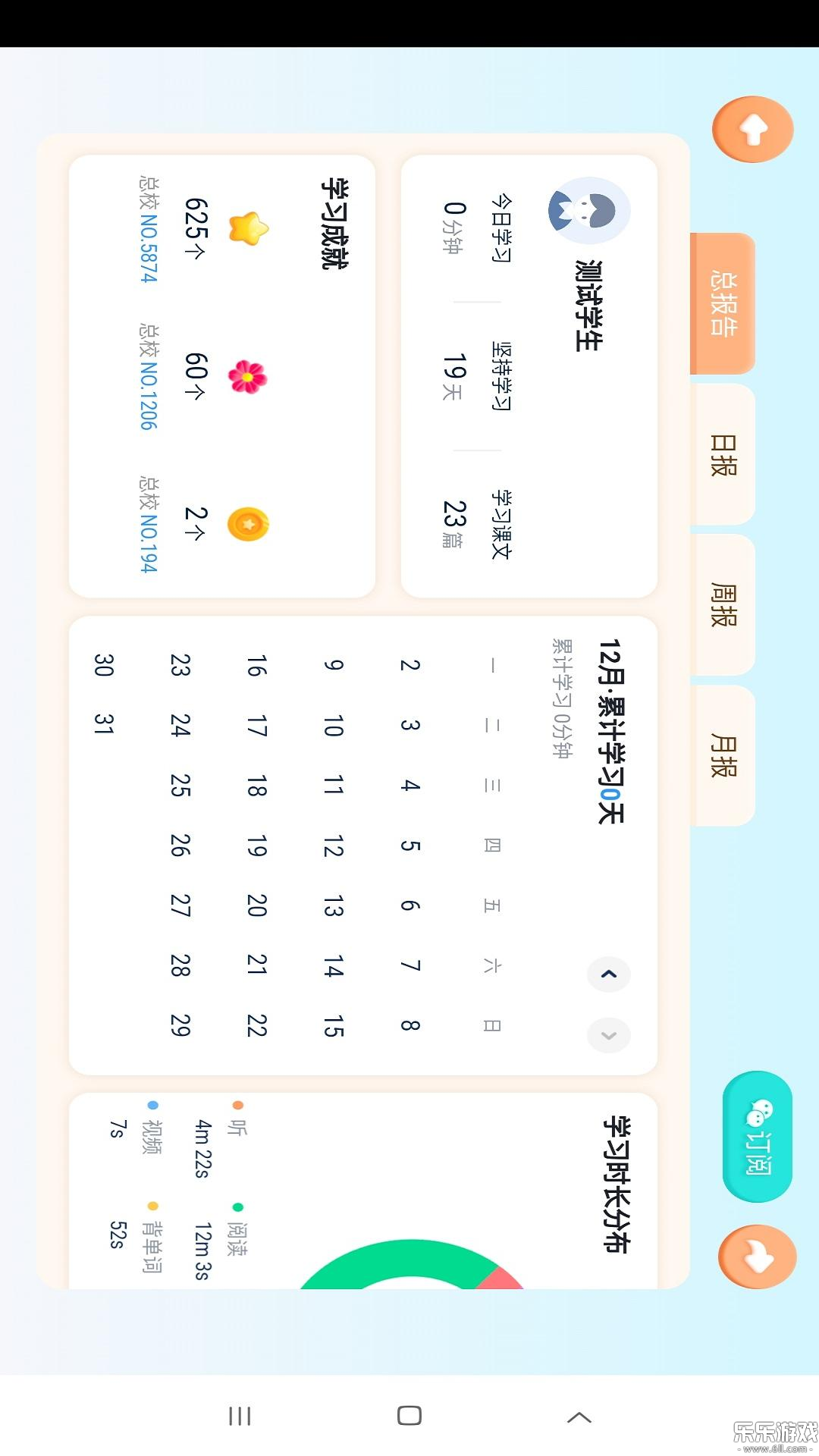 ѩ����ʦapp��׿������v5.2.48.210268 �ֻ���