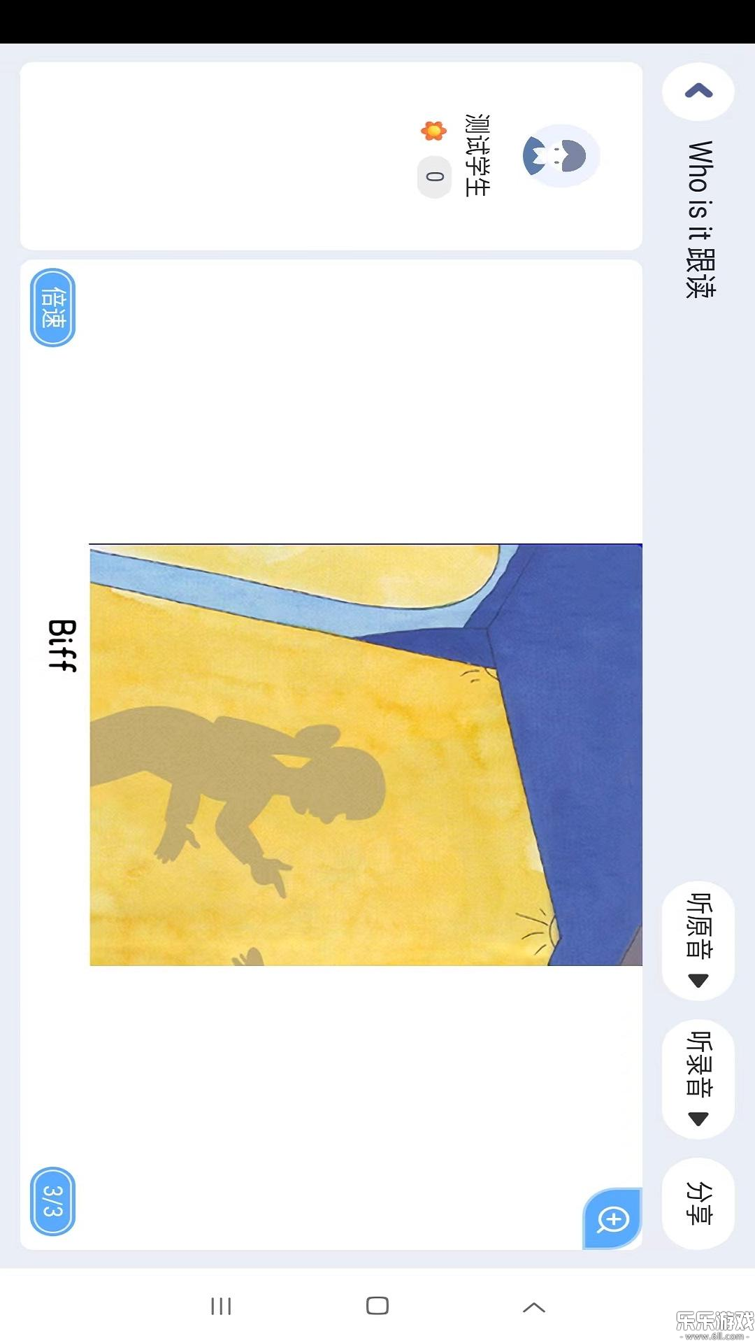 ѩ����ʦapp��׿������v5.2.48.210268 �ֻ���