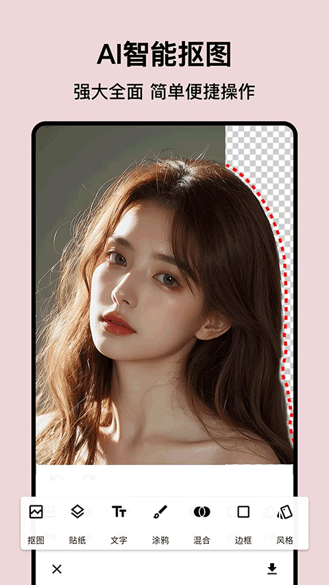 PSͼƬ�����ٷ�����v5.0.2 ��׿��