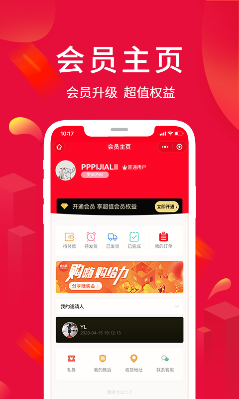 ������app�ٷ��������°氲װv5.6.6 ��׿��