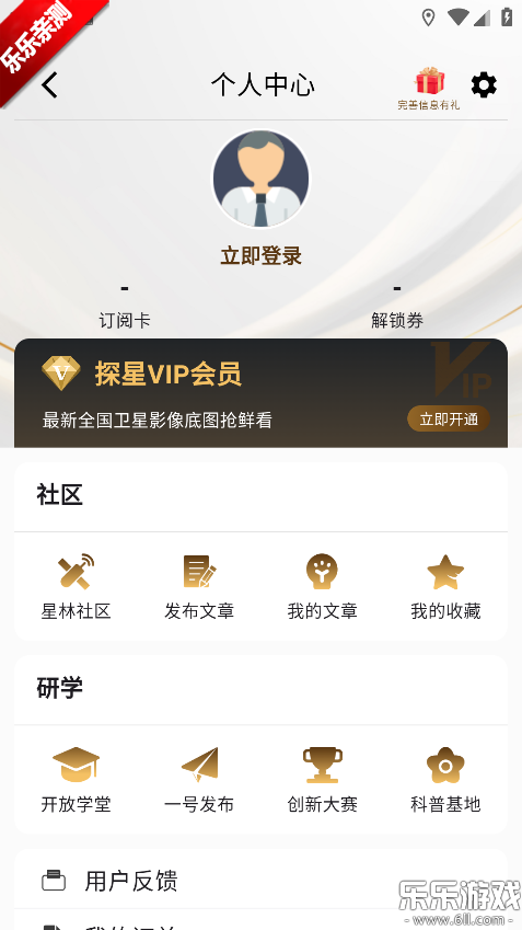 ����һ�����ٷ�����v2.1.9 �ֻ���