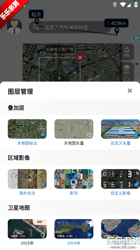 ����һ�����ٷ�����v2.1.9 �ֻ���