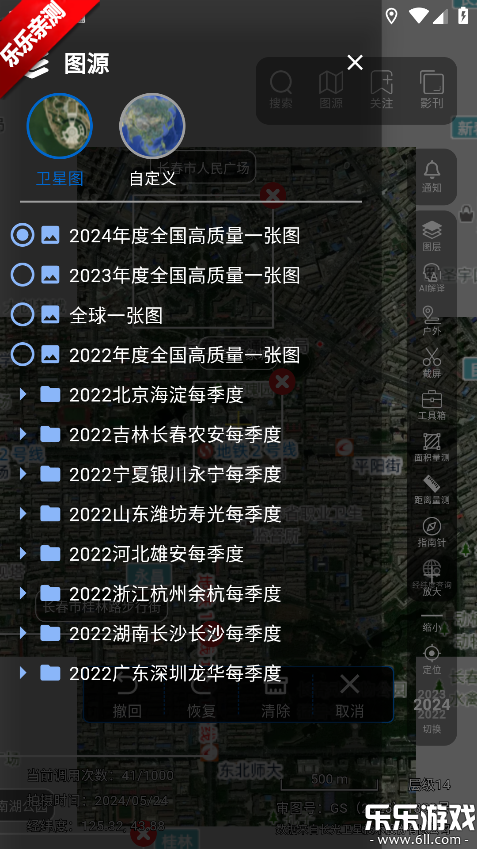 ����һ�����ٷ�����v2.1.9 �ֻ���