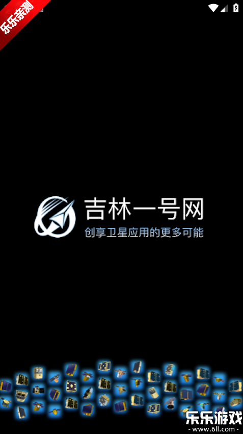 ����һ�����ٷ�����v2.1.9 �ֻ���