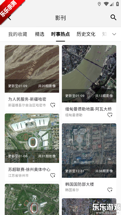 ����һ�����ٷ�����v2.1.9 �ֻ���