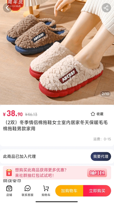 ��С��APP������ذ�װv6.3.7 ��׿��