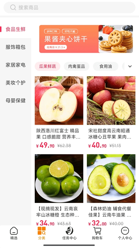 ��С��APP������ذ�װv6.3.7 ��׿��