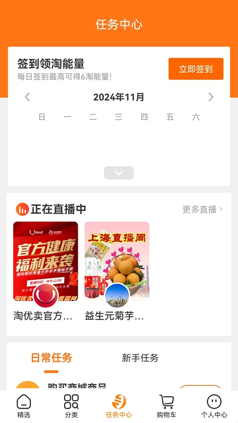 ��С��APP������ذ�װv6.3.7 ��׿��