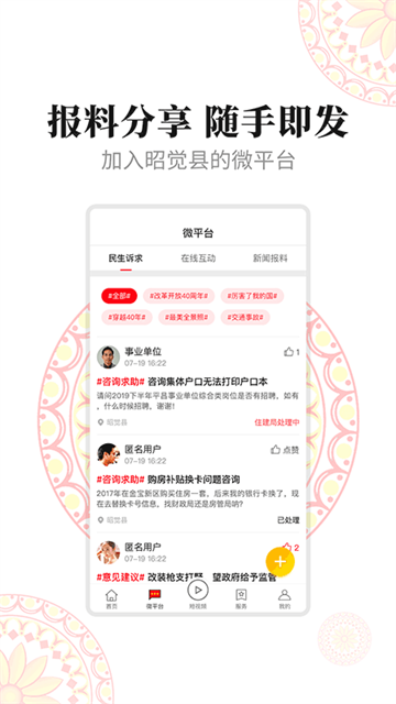 �Ѿ���ý���Ĺٷ�����v3.2.0 �ֻ���