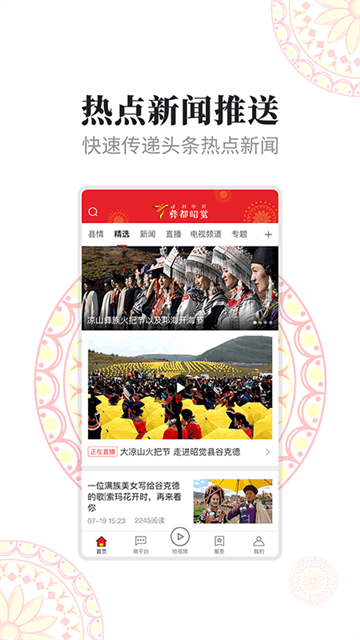 �Ѿ���ý���Ĺٷ�����v3.2.0 �ֻ���