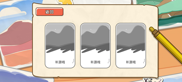 ​��³��Ѱ�ҽ�ʵ�ð����������v1.1.3 ��׿��