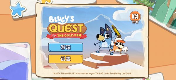 ​��³��Ѱ�ҽ�ʵ�ð����������v1.1.3 ��׿��