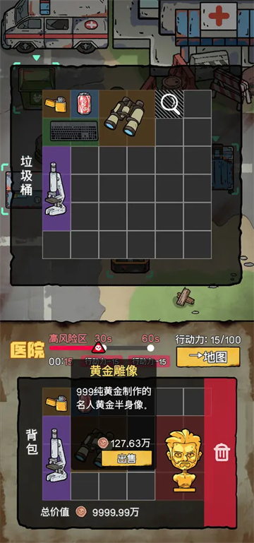 ĩ�մ�Ӫģ����Ϸ�����ֻ���v1.0.4 ��׿��