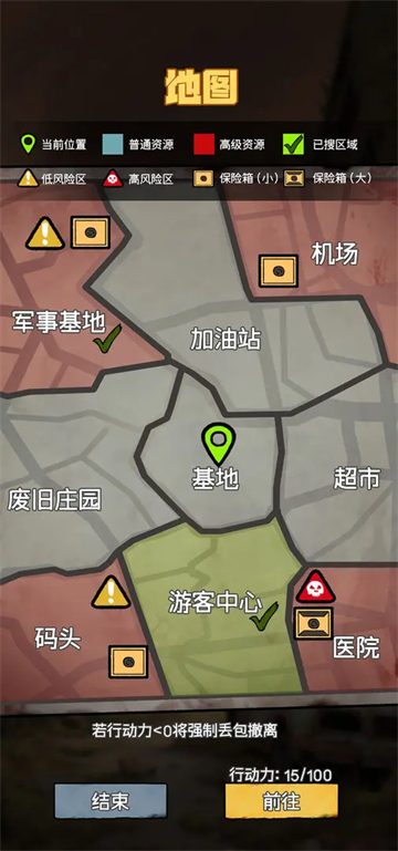 ĩ�մ�Ӫģ����Ϸ�����ֻ���v1.0.4 ��׿��