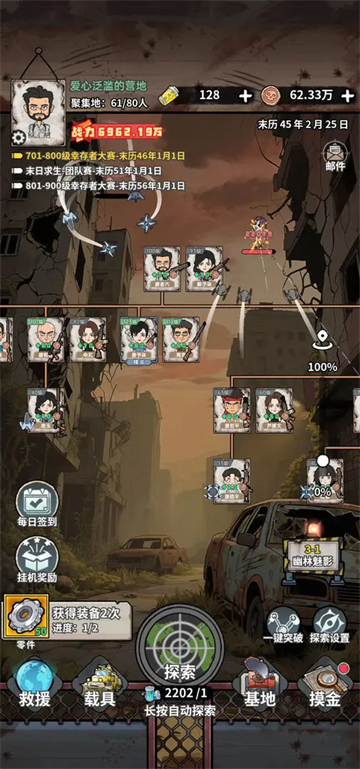 ĩ�մ�Ӫģ����Ϸ�����ֻ���v1.0.4 ��׿��