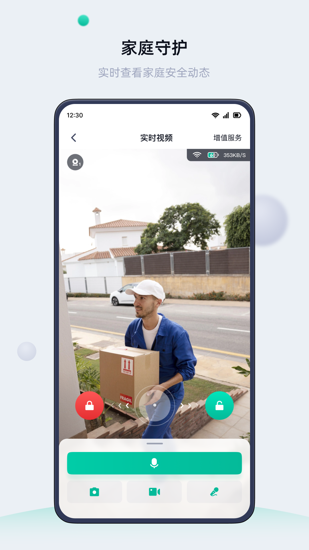 ��������app���°�����v1.6.3.1 ��׿��