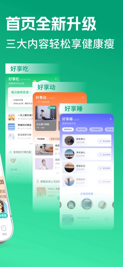 ������app���°�����v8.3.0 ��׿��