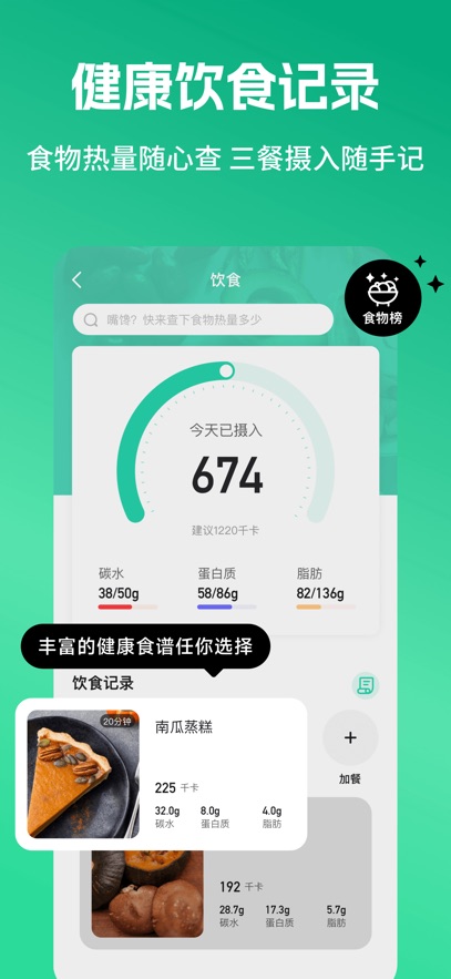 ������app���°�����v8.3.0 ��׿��