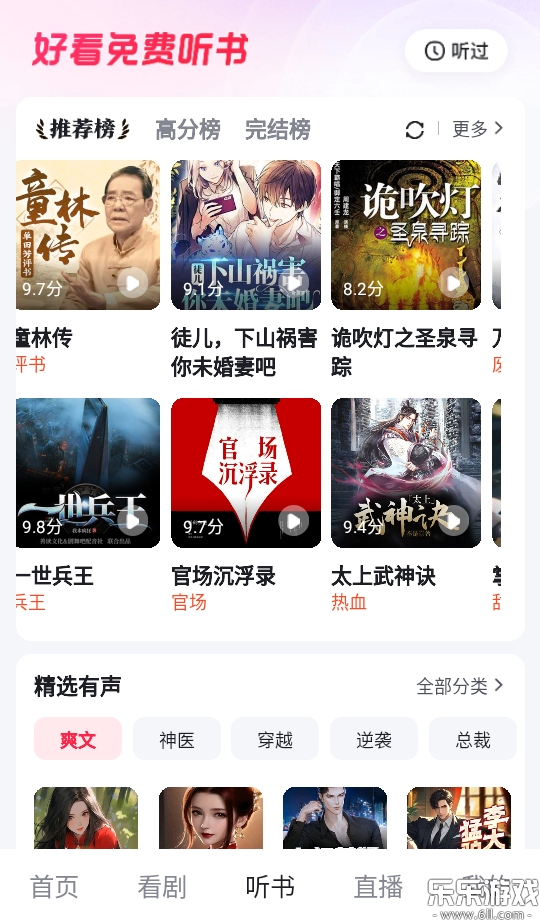 �ÿ���Ƶ���ذ�װ�ֻ���v7.95.0.10 ���°�