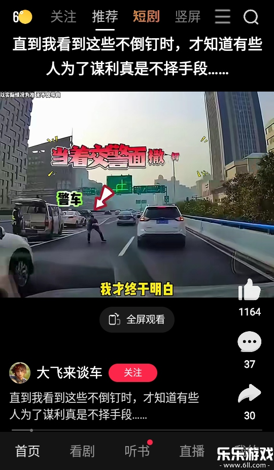 �ÿ���Ƶ���ذ�װ�ֻ���v7.95.0.10 ���°�