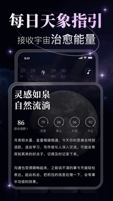 �¼�����app�ٷ�����v2.0.1 ��׿��