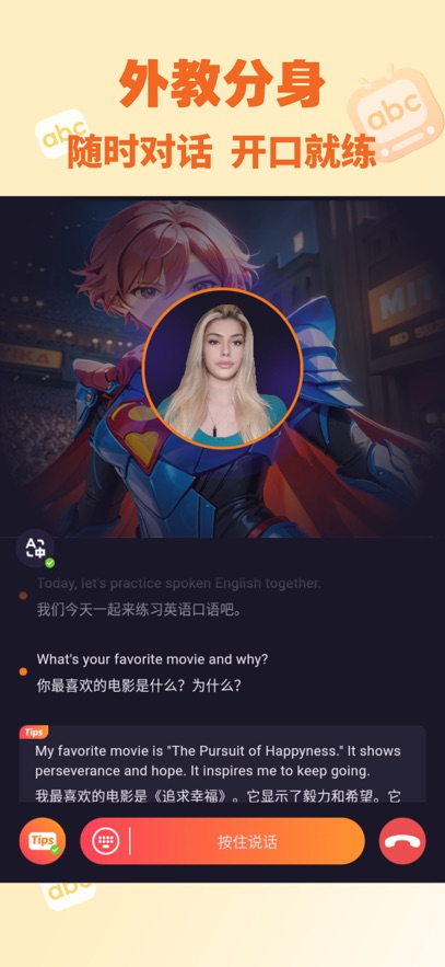 ������app���°�����v7.2.0 ��׿��