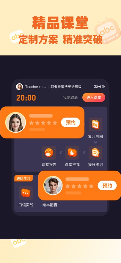 ������app���°�����v7.2.0 ��׿��