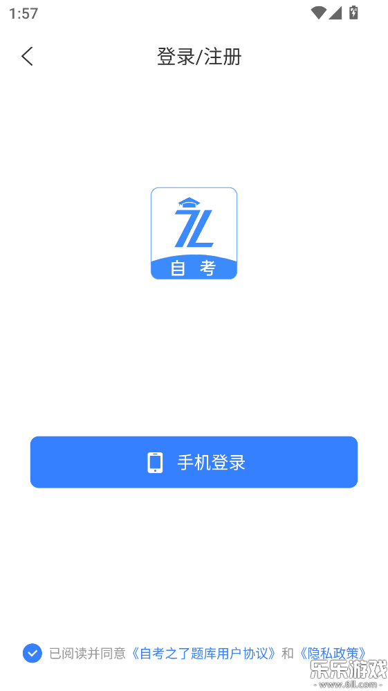 �Կ�֮�����ٷ�������v1.6.8 ��׿��