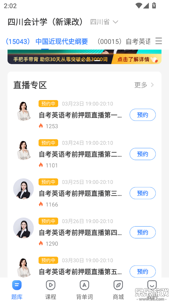 �Կ�֮�����ٷ�������v1.6.8 ��׿��