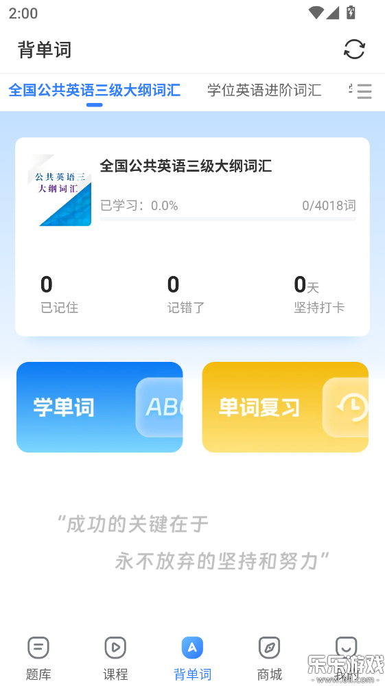 �Կ�֮�����ٷ�������v1.6.8 ��׿��