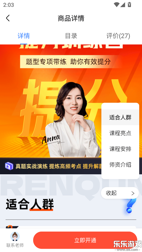 �Կ�֮�����ٷ�������v1.6.8 ��׿��