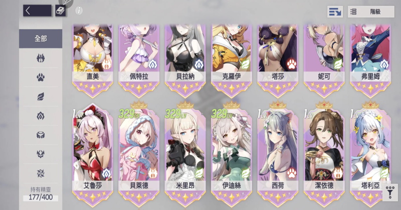 ����ʫƪ��Ϸ����v1.25.320 ��׿��