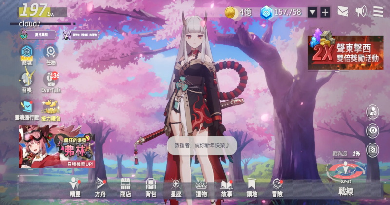 ����ʫƪ��Ϸ����v1.25.320 ��׿��