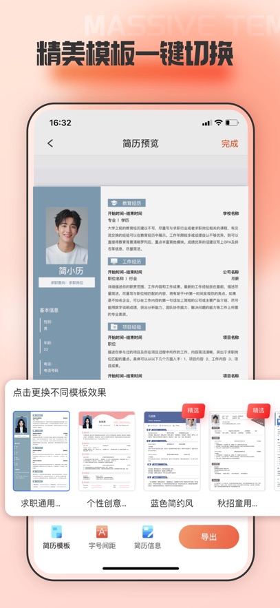 �ֻ��ĵ��༭app�ٷ�������v1.2.2 ��׿��